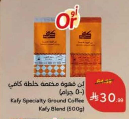 available at Hyper Panda in KSA, Saudi Arabia, Saudi - Al-Kharj