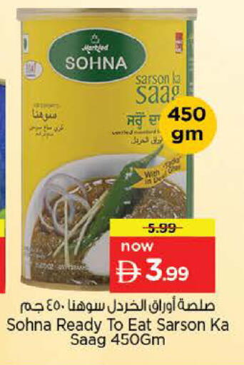 available at Nesto Hypermarket in UAE - Abu Dhabi
