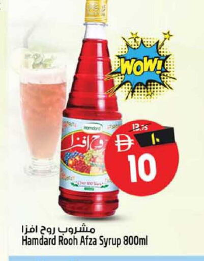 available at Safari Hypermarket  in UAE - Dubai
