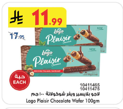 available at Bin Dawood in KSA, Saudi Arabia, Saudi - Medina