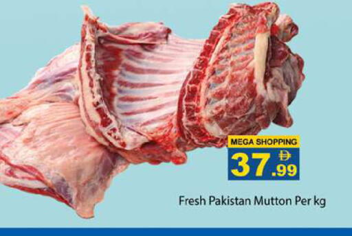 available at Gulf Hypermarket LLC in UAE - Ras al Khaimah