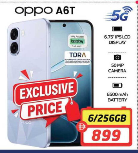 available at Safari Hypermarket  in UAE - Dubai