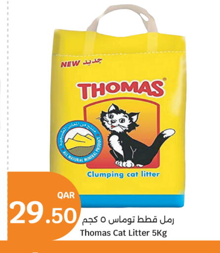 available at City Hypermarket in Qatar - Al Shamal