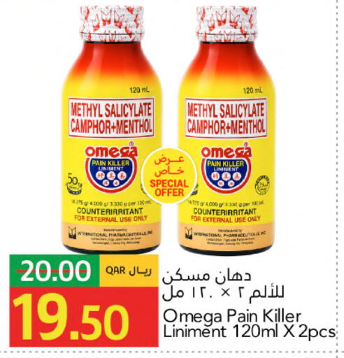 available at جلف فود سنتر in قطر - الشحانية