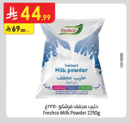 available at Danube in KSA, Saudi Arabia, Saudi - Al Khobar