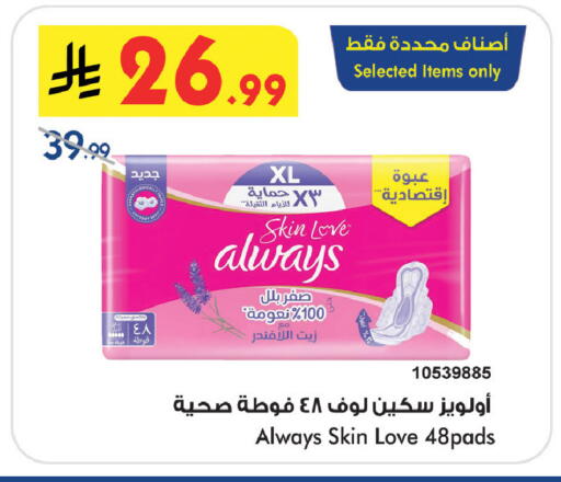 available at بن داود in مملكة العربية السعودية, السعودية, سعودية - خميس مشيط