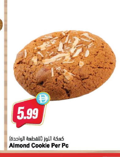 available at Almaya Supermarkets in UAE - Dubai
