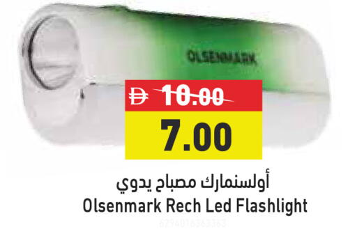 available at Aswaq Ramez in UAE - Dubai