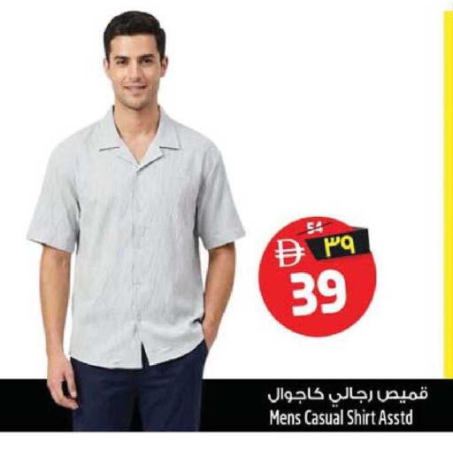 available at Safari Hypermarket  in UAE - Dubai