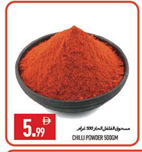 Chilli available at  روابي ماركت عجمان in الإمارات العربية المتحدة , الامارات - الشارقة / عجمان