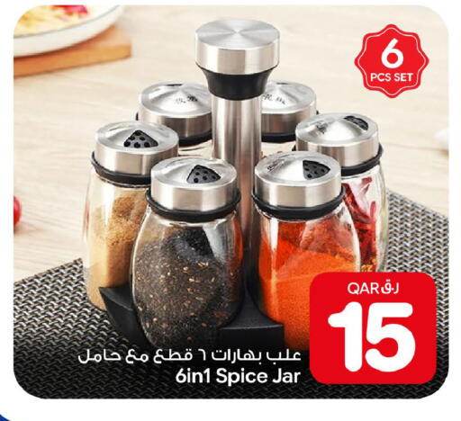 available at بن داود in قطر - الدوحة