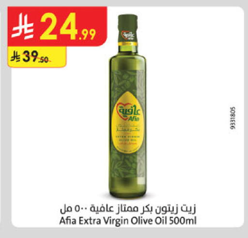 available at الدانوب in مملكة العربية السعودية, السعودية, سعودية - جدة