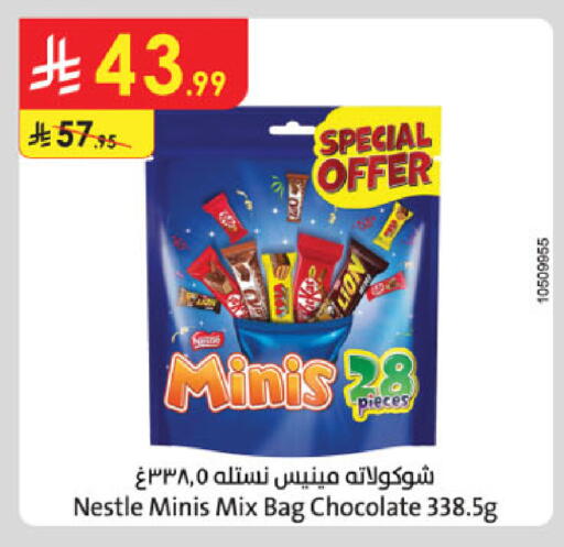 available at الدانوب in مملكة العربية السعودية, السعودية, سعودية - الخبر‎