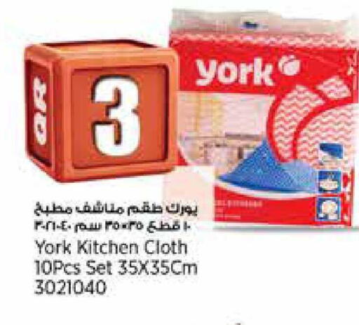 available at ريتيل مارت in قطر - الوكرة