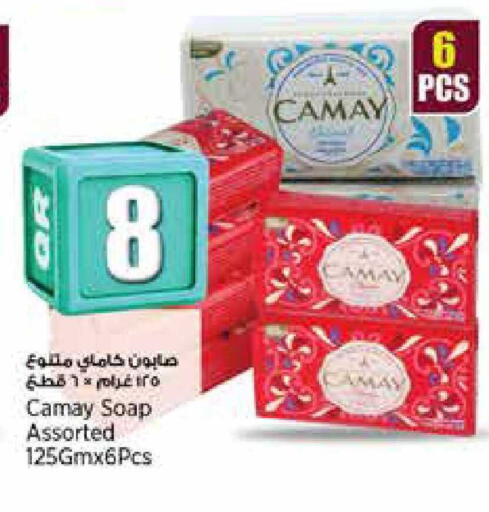 available at Retail Mart in Qatar - Al Shamal