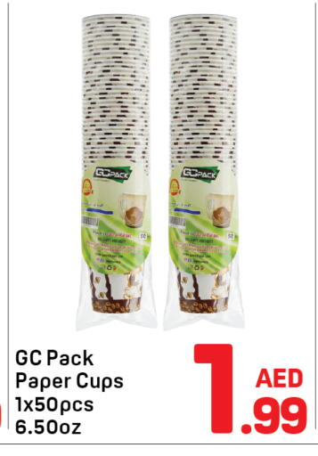 available at دي تو دي in الإمارات العربية المتحدة , الامارات - دبي