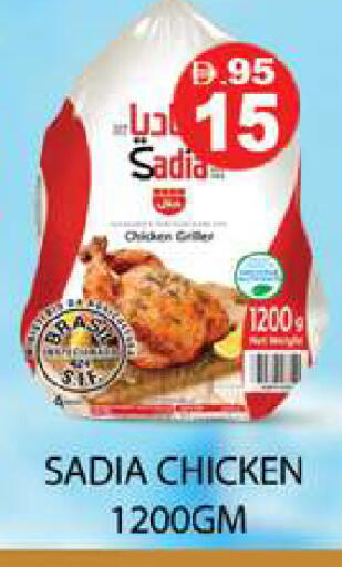 available at Zain Mart Supermarket in UAE - Ras al Khaimah