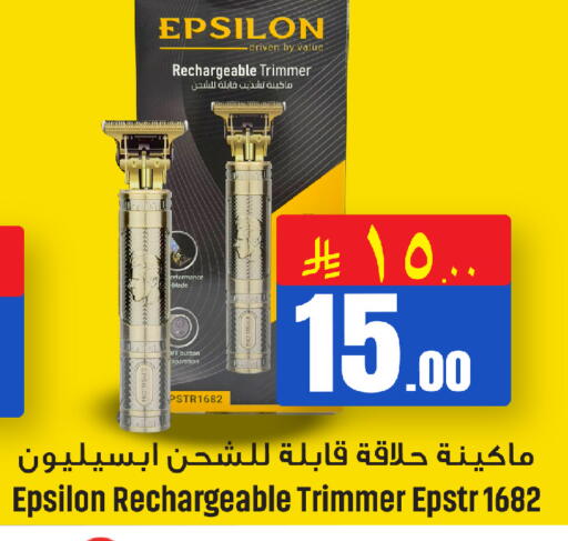 available at مركز التسوق نحن واحد in مملكة العربية السعودية, السعودية, سعودية - الخبر‎