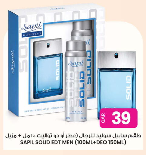 available at أنصار جاليري in قطر - الضعاين