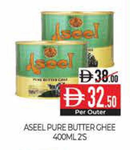 available at Delice Supermarket in UAE - Abu Dhabi