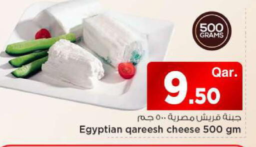 available at مارك & سيف in قطر - الوكرة