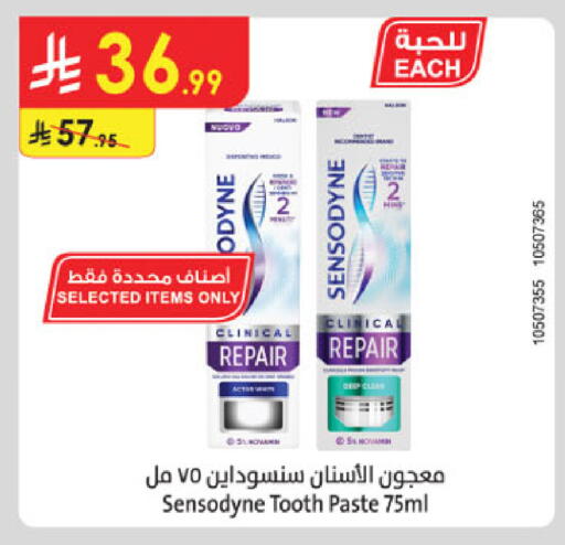 available at الدانوب in مملكة العربية السعودية, السعودية, سعودية - خميس مشيط