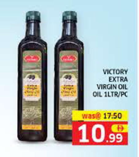 available at الامارات السبع سوبر ماركت in الإمارات العربية المتحدة , الامارات - أبو ظبي
