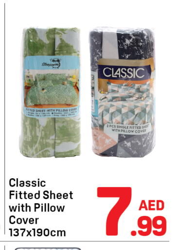 available at دي تو دي in الإمارات العربية المتحدة , الامارات - دبي