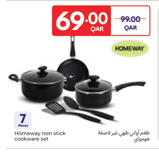 available at كارفور in قطر - أم صلال