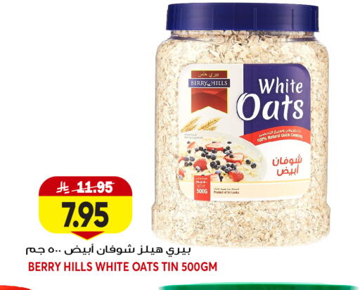 available at Grand Hyper in KSA, Saudi Arabia, Saudi - Jeddah