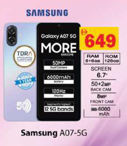 available at Gulf Hypermarket LLC in UAE - Ras al Khaimah
