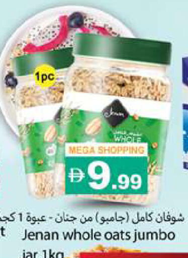 available at Gulf Hypermarket LLC in UAE - Ras al Khaimah