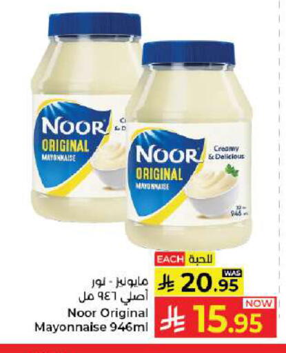 available at Kabayan Hypermarket in KSA, Saudi Arabia, Saudi - Jeddah