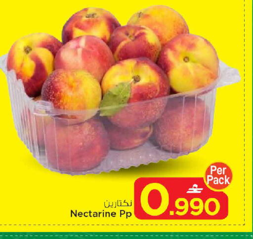 Nectarine available at مارك & سايف in عُمان - مسقط‎