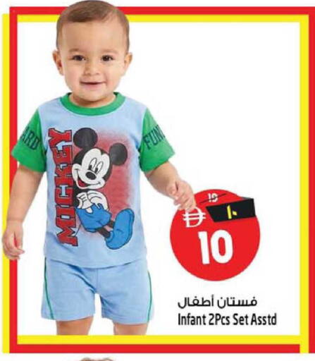 available at SAFARI HYPERMARKET  in UAE - Ras al Khaimah