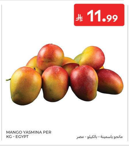 Mango from Egypt available at كارفور in مملكة العربية السعودية, السعودية, سعودية - جدة