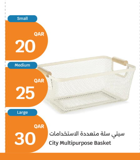 available at سيتي هايبرماركت in قطر - الشمال