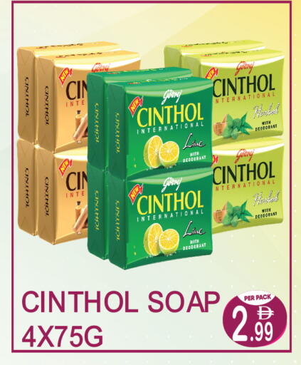 available at دريم لاند in الإمارات العربية المتحدة , الامارات - دبي