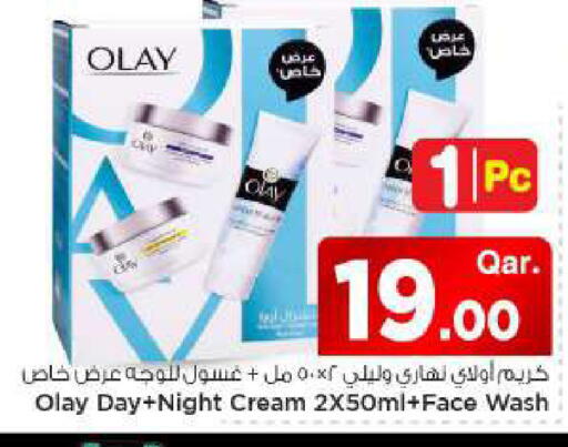 available at مارك & سيف in قطر - أم صلال