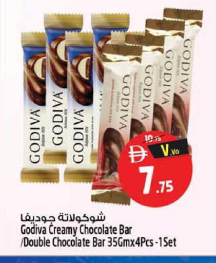 available at Safari Hypermarket  in UAE - Dubai