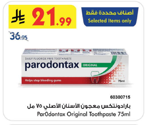 available at بن داود in مملكة العربية السعودية, السعودية, سعودية - خميس مشيط