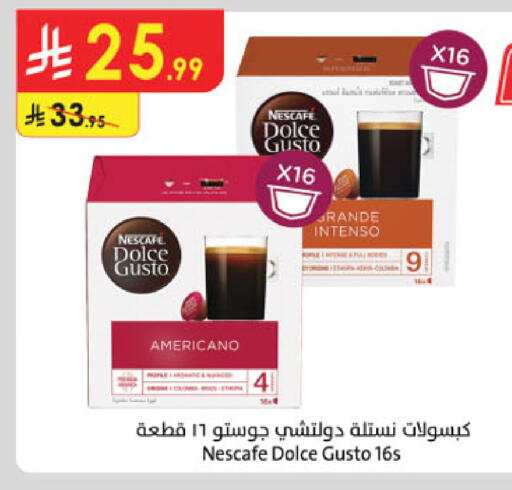 available at Danube in KSA, Saudi Arabia, Saudi - Riyadh