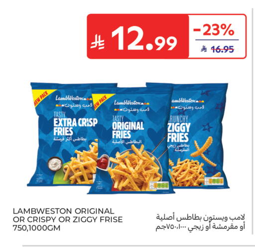 available at كارفور in مملكة العربية السعودية, السعودية, سعودية - جدة