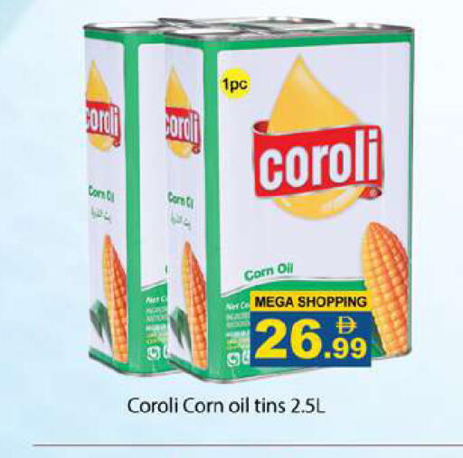 available at Gulf Hypermarket LLC in UAE - Ras al Khaimah
