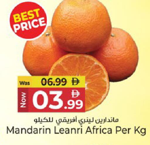 Mandarin available at كنز هايبرماركت in الإمارات العربية المتحدة , الامارات - الشارقة / عجمان