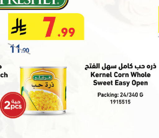 available at Bin Dawood in KSA, Saudi Arabia, Saudi - Medina