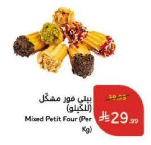 available at هايبر بنده in مملكة العربية السعودية, السعودية, سعودية - الخبر‎
