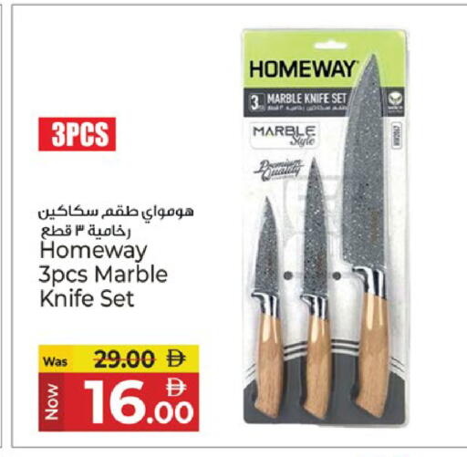 available at كنز هايبرماركت in الإمارات العربية المتحدة , الامارات - الشارقة / عجمان