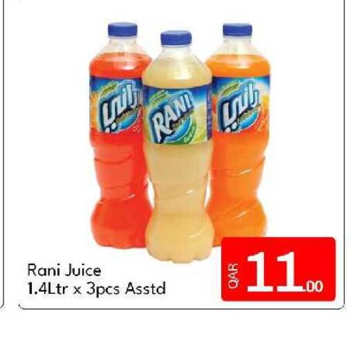 available at جي-ماكس هايبرماركت in قطر - الوكرة