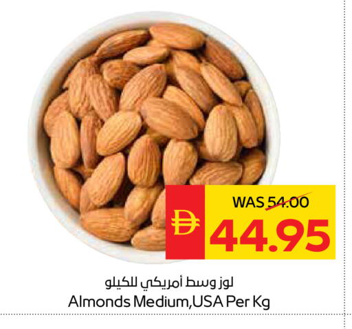 available at سبار هايبرماركت in الإمارات العربية المتحدة , الامارات - دبي